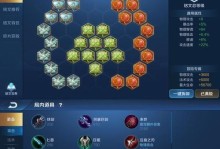 新武器出装思路攻略（探索新武器的强力搭配方案，助你成为最强玩家）