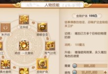 《梦幻手游宝宝技能加点攻略》（宝宝成长之路，技能加点不可忽视）