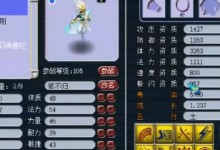 梦幻狐族技能搭配攻略（探寻狐族技能组合的奥秘，打造最强战斗力）