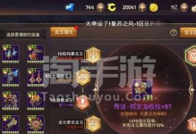 《龙之谷手游异兽攻略大全》（深入解析龙之谷手游异兽系统，助你成为顶尖玩家）