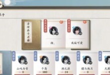 手游攻略系统门窗（窥探成功之门，窗口掌握战略先机）