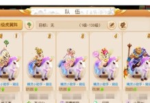 梦幻手游攻略（揭开梦幻手游中龙宫法宝的威力与用途）