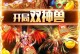《问道手游珍宝阁买金币攻略》（了解珍宝阁买金币的方法和技巧，提升游戏体验）
