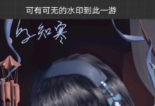 《王者荣耀惟愿与你活动全攻略》（一份详细的攻略，带你get全场最高奖励）