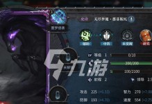 解密最强技能组合，助你在游戏中稳操胜券！（解密最强技能组合，助你在游戏中稳操胜券！）