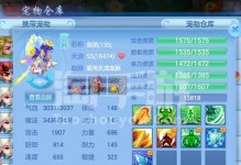 《神武蚩尤5技能选择攻略》（技能点分配有讲究，助你在战场上如虎添翼）