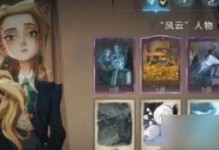 哈利波特魔法觉醒飞艇李攻略（从零开始，轻松获得魔法觉醒飞艇李）