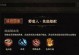 暗黑不朽法师技能推荐攻略（解析暗黑不朽法师技能树，助你成为无敌法师）