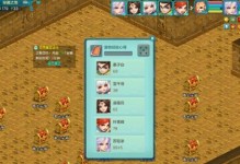副本简介——探索神秘地下城迎战最强BOSS