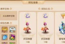 《梦幻仙语手游奶妈攻略大全》（掌握奶妈技巧，成就仙侠之旅）