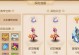 《梦幻仙语手游奶妈攻略大全》（掌握奶妈技巧，成就仙侠之旅）
