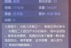 《拳皇15技能机制攻略》（掌握拳皇15技能机制，成为顶级玩家）