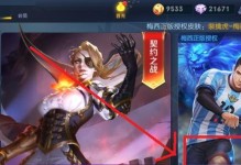 王者荣耀铠攻略（成为铠玩家的必备指南，让你在战场上无敌！）