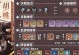 《原神普攻出装攻略最新》（解锁秘籍，成为强力普攻玩家）