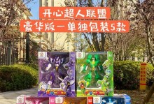 《开心超人机甲联盟手游攻略大全》（掌握关键技巧，成为无敌英雄！）