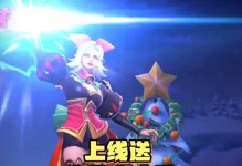 手游攻略（掌握关键技巧，轻松获得心仪皮肤）