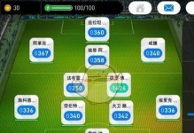 街头手游攻略大揭秘（畅爽玩转街头手游，尽享游戏乐趣）