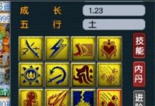 掌握四技能，轻松攻克阅读的书写技巧（以四技能打书攻略，助你提升阅读水平）
