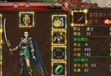 问道手游道士武器获取攻略（掌握关键秘籍，轻松获取强力武器）