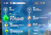 提莫射手出装攻略（掌握关键出装，让提莫射手无往不利）