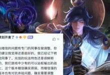 探秘光信出装打法攻略（打造无敌输出！光信出装攻略详解）