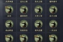 经典嘟嘟手游攻略（掌握关键技巧，成为顶尖嘟嘟玩家）
