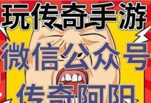 问道手游天一丹攻略（探索天一丹炼制方法，带你飞升仙界的捷径）