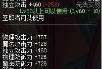 DNF多玩卢克攻略（掌握关键技巧，成为顶尖玩家，创造传奇）