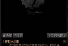 新手奶萝技能加点攻略（打造最强奶萝！技能加点攻略详解）