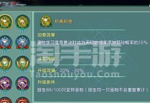 暗黑手游武僧技能选择攻略（提供武僧技能选择攻略和，帮你在暗黑手游中取得胜利）