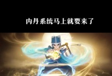 大话手游职业攻略（为你揭秘大话手游各职业技能，助你成为顶尖玩家！）
