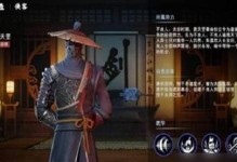 《不良人3手游攻略大全》（全面攻略、秘籍揭秘，畅玩不良人3手游！）
