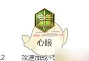 金蝉出装详解铭文攻略最新（王者荣耀金蝉英雄如何选择铭文和出装？）