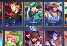非人学园牛魔攻略（掌握牛魔出装，提升游戏胜率）