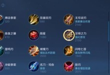 新版本李白出装攻略男（李白装备选择与技巧解析）