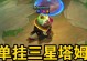 《以塔姆符文出装顺序攻略》（优化输出与生存能力，掌握最佳装备搭配）