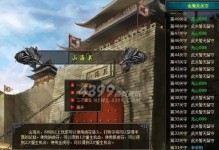 《明朝风云子嗣属性机制详解》（游戏玩家必看的子女资质培养方法）