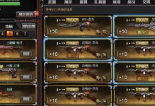 以游戏为主，详解QBZ95幻兽获取技巧（以游戏为主，详解QBZ95幻兽获取技巧）