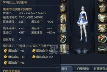 迷画之塔3攻略（揭秘游戏攻略、关卡解密，让你成为迷画之塔的王者）