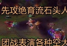 霸哥攻略（火力炸裂！霸哥出装攻略来袭）