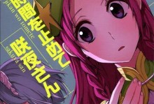 火神鹅技能搭配攻略（解锁最强输出！火神鹅技能搭配详解及实战建议）