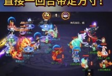《梦幻手游PK攻略大揭秘》（梦幻手游中如何成为PK高手，提升战斗实力的必备攻略！）