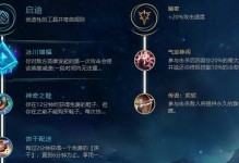 掌握S11赛季赛娜出装攻略，成为无可阻挡的巫妖女！（带你了解赛娜的最佳出装和打法，发挥最大的威力！）