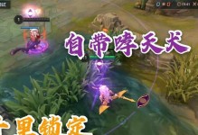 曙光杨戬出装思路攻略（玩转杨戬，搭配最强出装！）