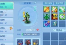 神武手游魔方寸攻略（探索魔方寸，解锁无尽乐趣）