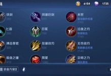 突破战争的枷锁——以肉铠出装玩法攻略（全面提升护甲生存能力，成就无敌战士）