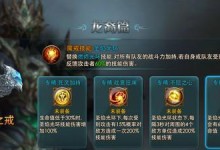 永恒纪元技能加点攻略（探索技能加点的策略，提升角色实力）