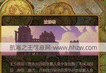 《我是技能大师》游戏攻略（揭秘技能大师的必备技巧和高级策略，助你称霸游戏世界！）