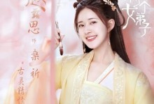 《以撩汉攻略百度云》（获取成功的秘诀，教你如何迅速吸引男人注意）