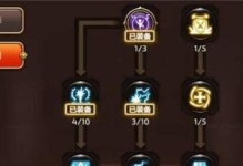 《龙之谷手游战士升级攻略》（打造最强战士，快速升级攻略）